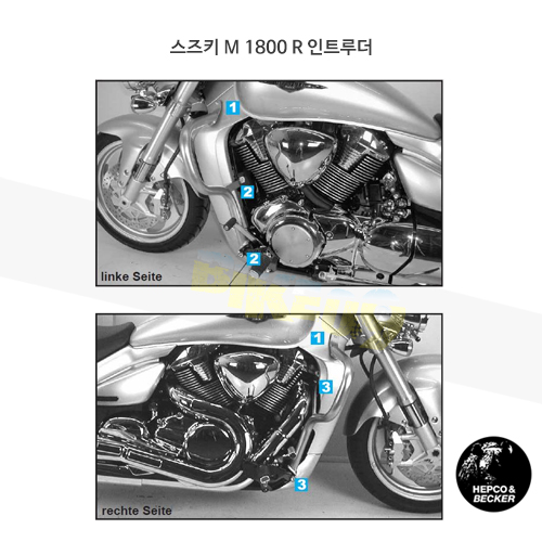스즈키 M 1800 R 인트루더 엔진 프로텍션 바- 햅코앤베커 오토바이 보호가드 엔진가드 5013511 00 02